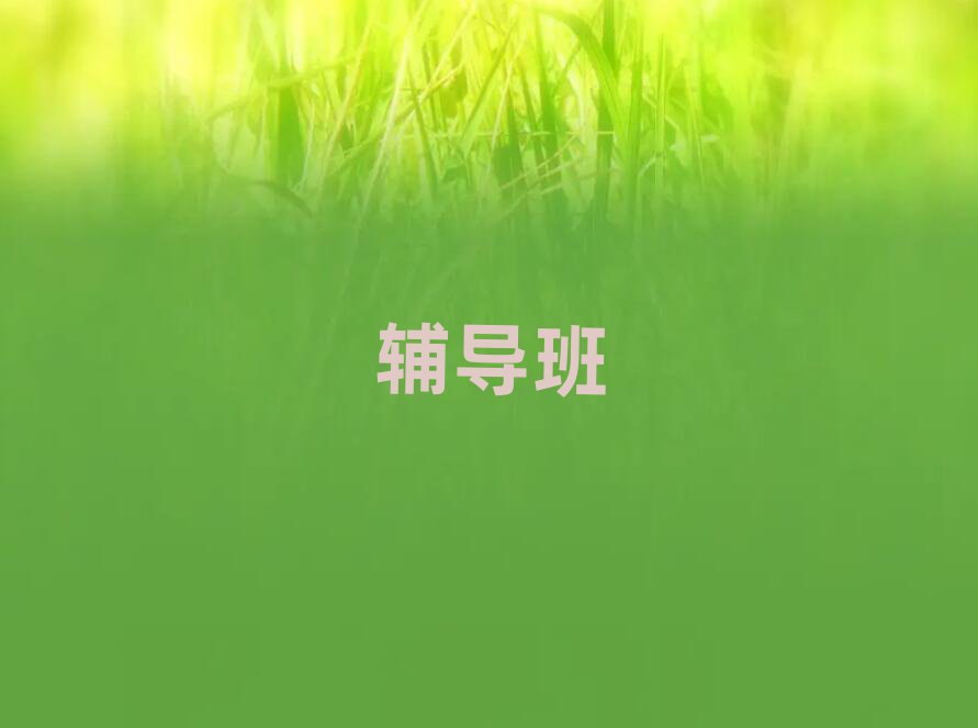 Ҵ݅^(q)ӢZӖ