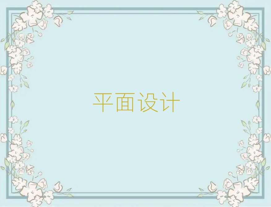 2019Ͼ껨_(ti)^(q)W(xu)ƽO(sh)Ӌ(j)͘I(y)õČW(xu)У
