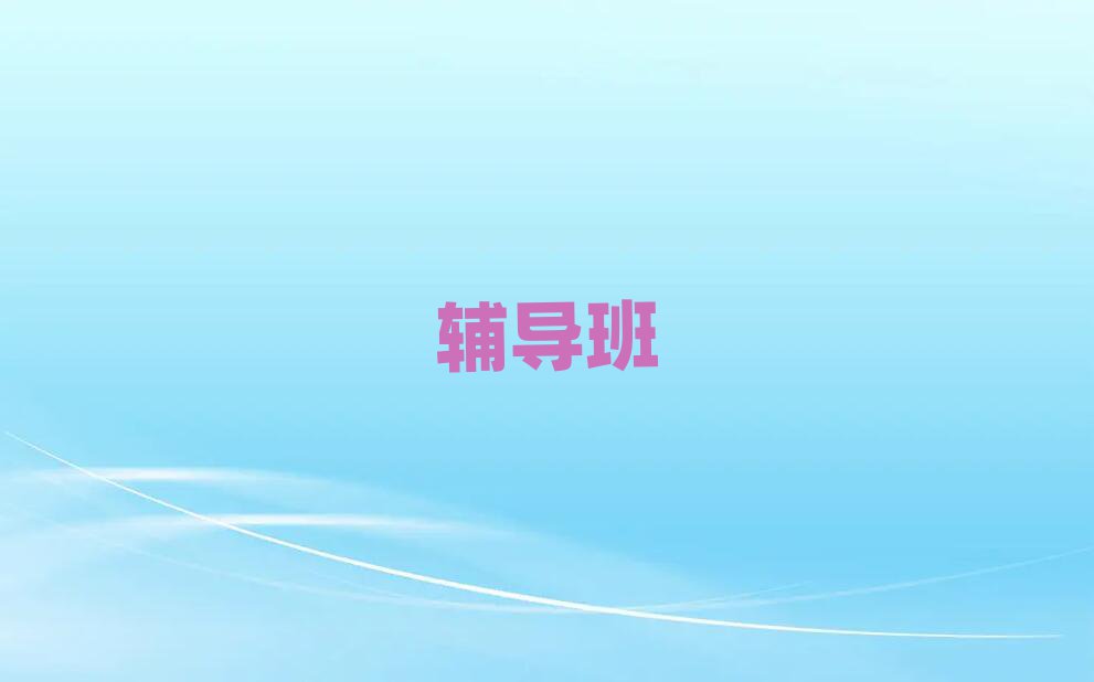 ϾȥW(xu)