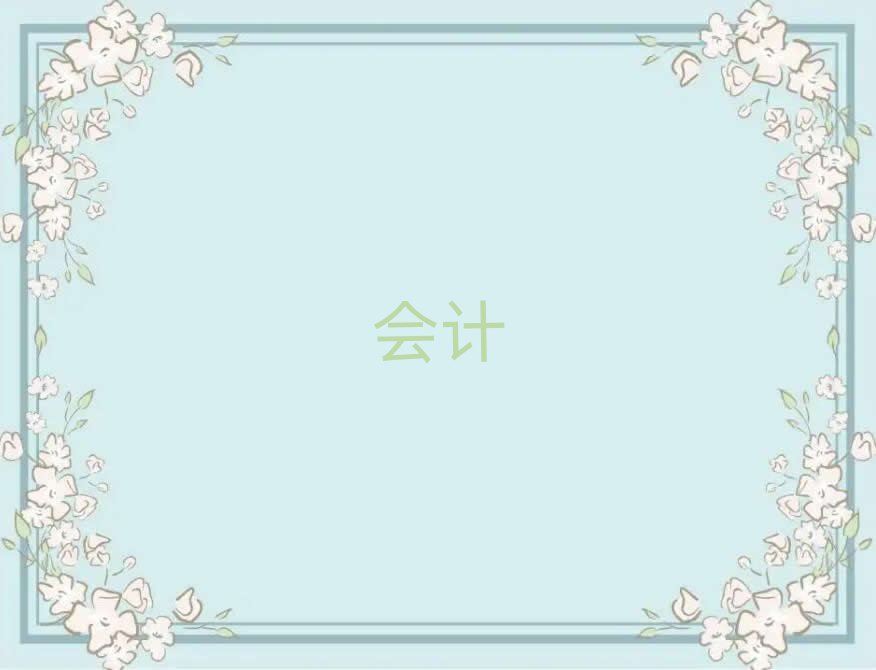 2019Ӌ(j)(sh)ٌW(xu)У,Ӌ(j)(sh)Ӗ(xn)