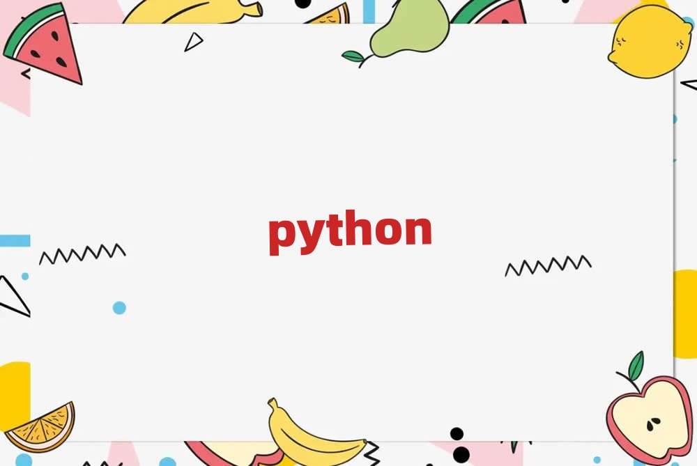 2019VW(xu)Pythonȫ