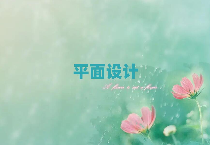 M·܌W(xu)wO(sh)Ӌ(j)