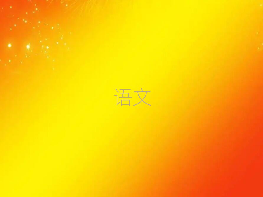 ЌW(xu)ĺ̎