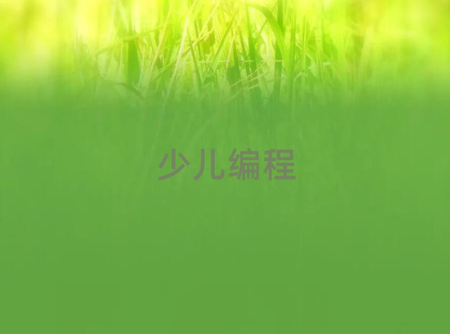 ЌW(xu)
