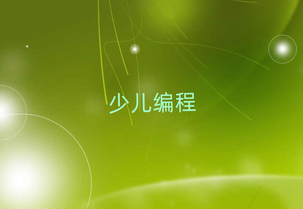 2019W(xu)XЌW(xu)Ӗ(xn)(j)L(zhng)^(q)