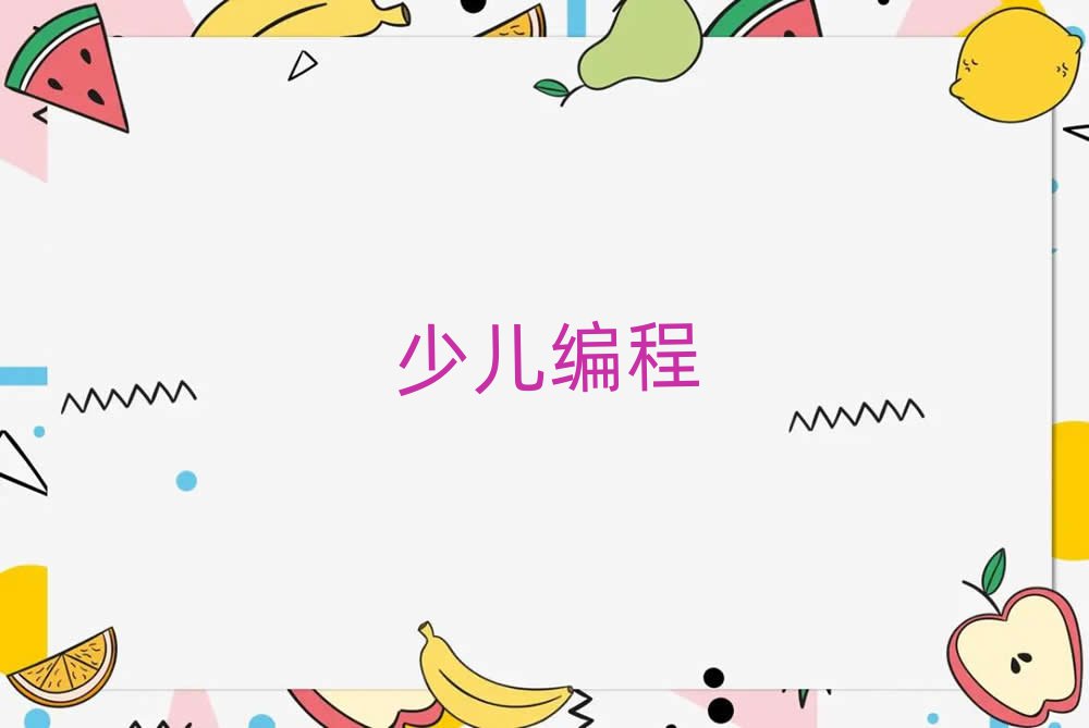 Ͼ^(q)كӖWУ