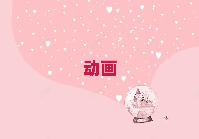 ܌W(xu)S(dng)(hu)