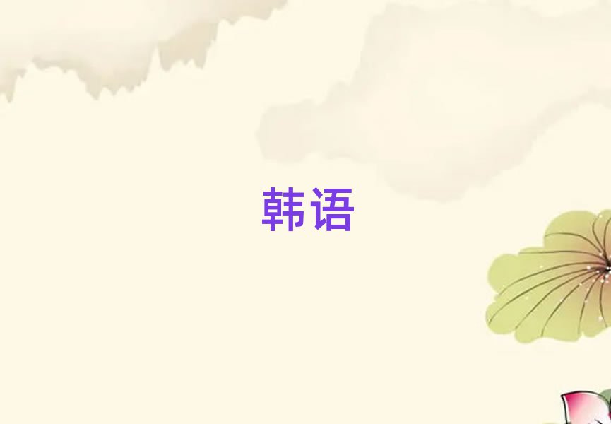 D(zhun)W(xu)nZ(y)м(j)