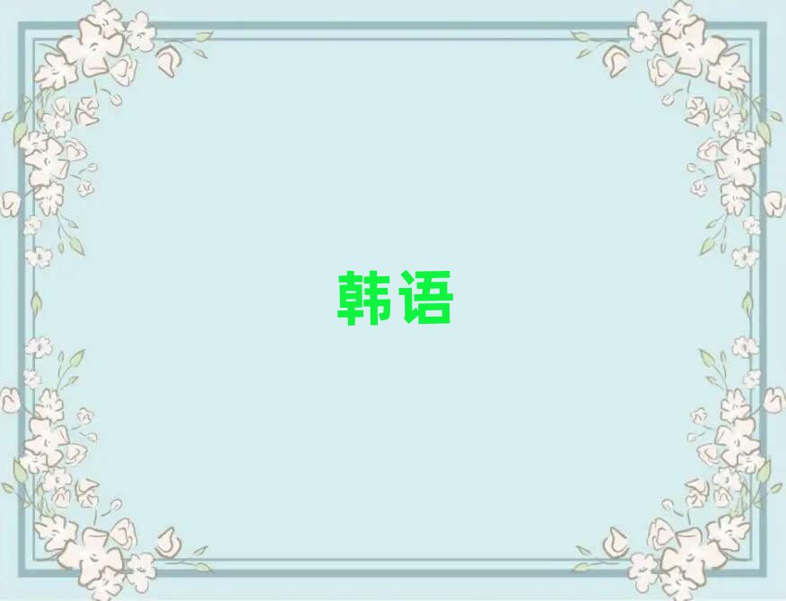 2019꺼DnZZ