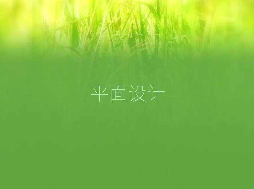 ؑcϰ^(q)W(xu)宋O(sh)ӋW(xu)