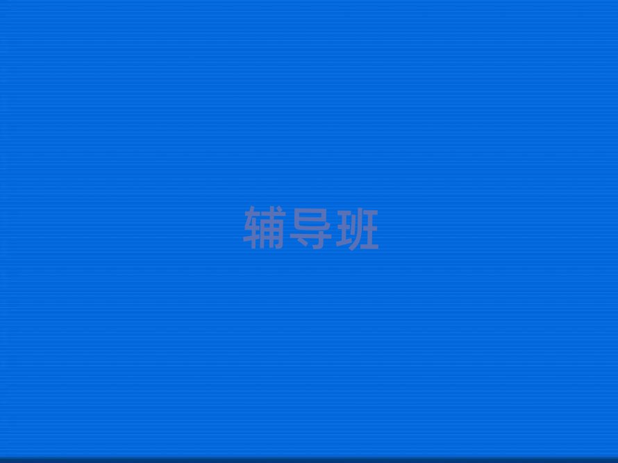 ˮo(do)W(xu)һ(du)һ