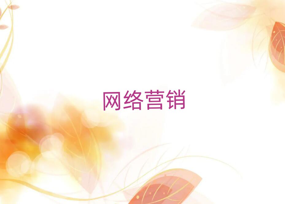 ھW(wng)j(lu)INW(xu)У]
