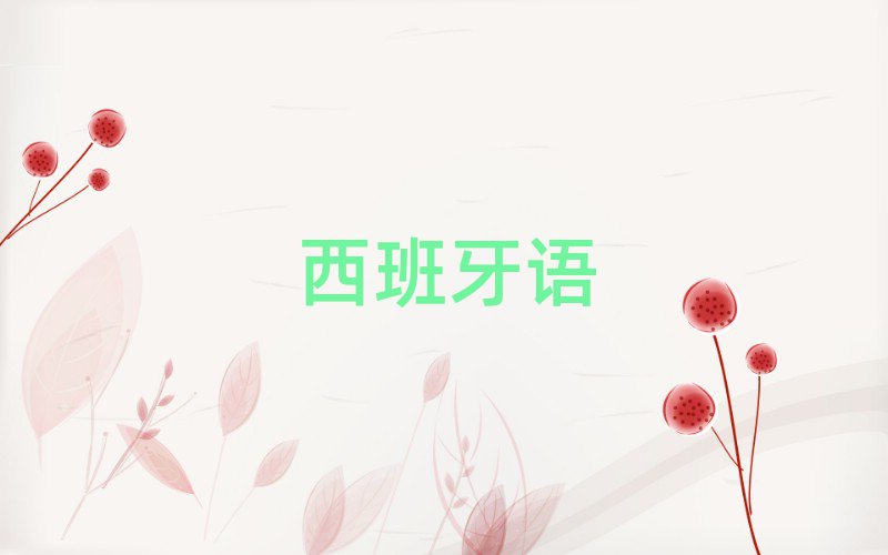 2019oa簲^(q)W(xu)ZZB1B2W(xu)