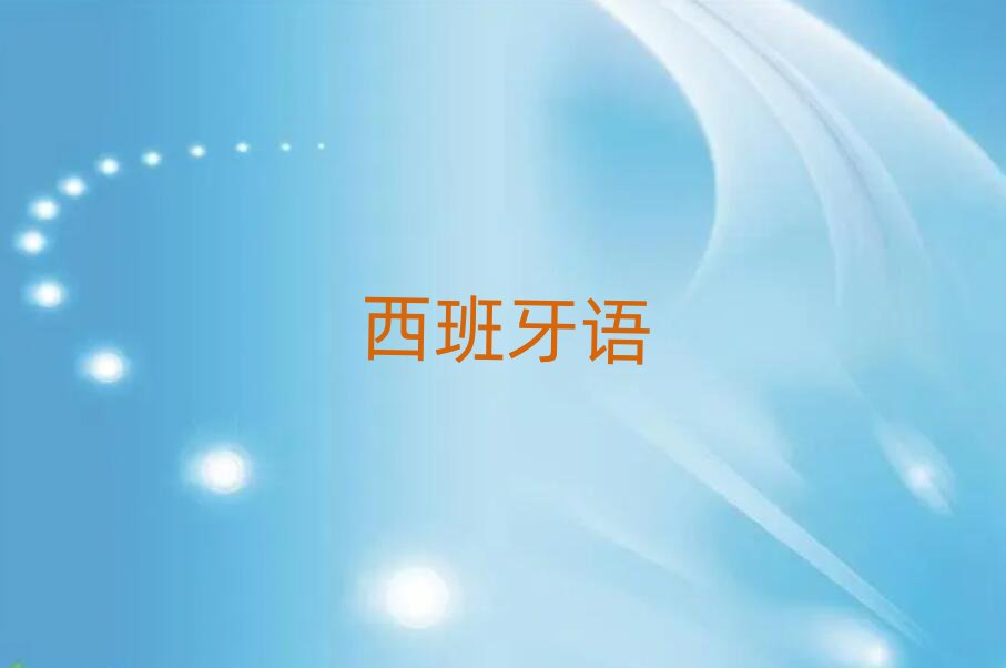 2019V݌W(xu)Z(y)Z(y)A1A2ǰ;