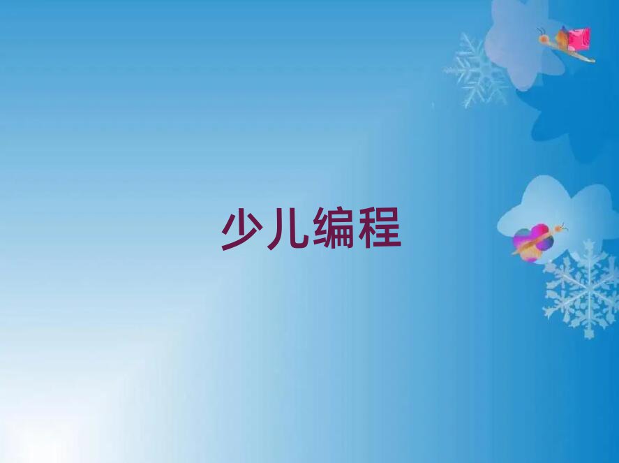 Ӣ^(q)كӖ(xn)W(xu)У