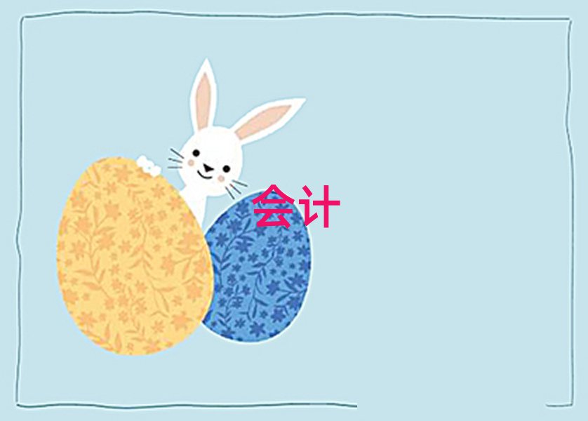 2019ТТυ^(q)ԌW(xu)(hu)Ӌ(j)㻯