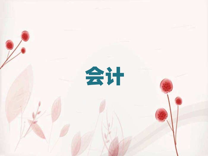 2019ТТυ^(q)ԌW(xu)(hu)Ӌ(j)㻯