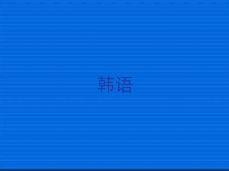 2019걱ȥWnZZ