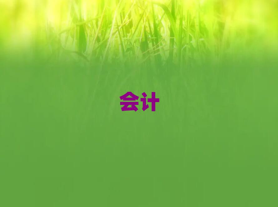 (hu)Ӌ(j)(sh)Ӗ(xn)C(j)(gu)Щ