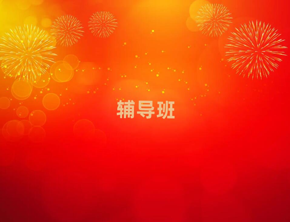 2019Ϫt^(q)ӢZo(do)r