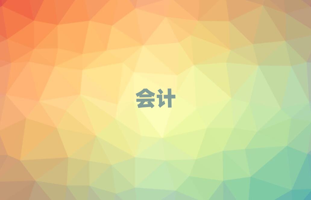 (hu)Ӌ(j)(sh)Ӗ(xn)C(j)(gu)Щ