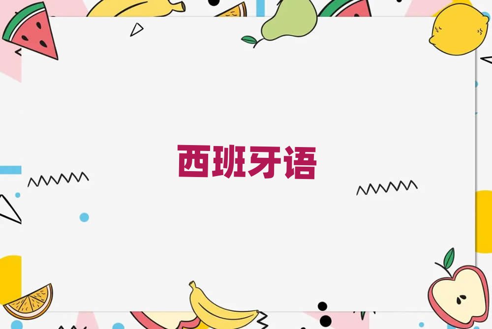 2019걱W(xu)WL(fng)Z