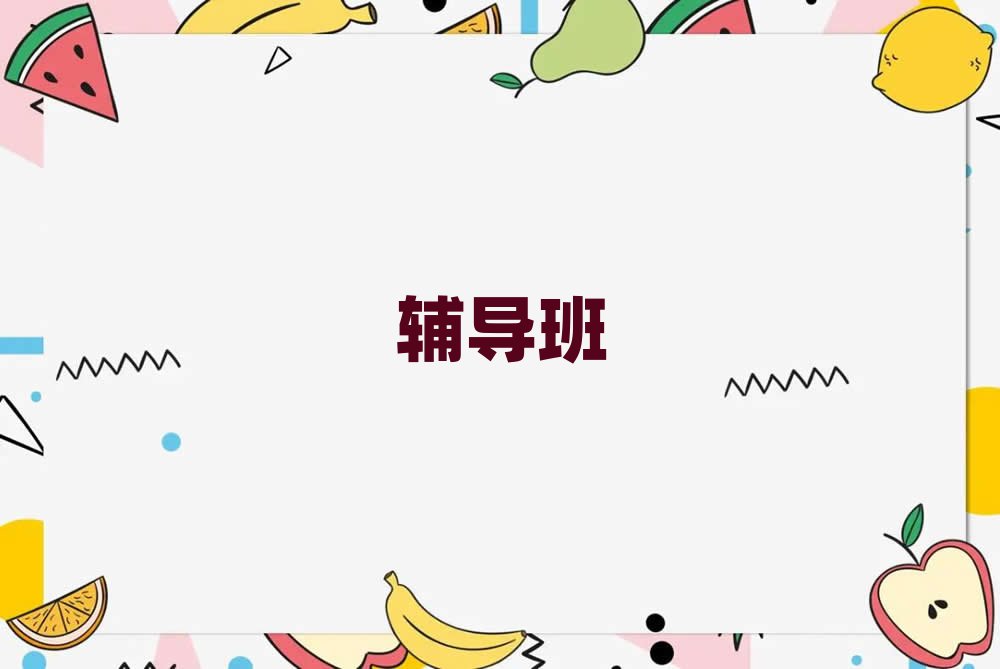 2019o(do)