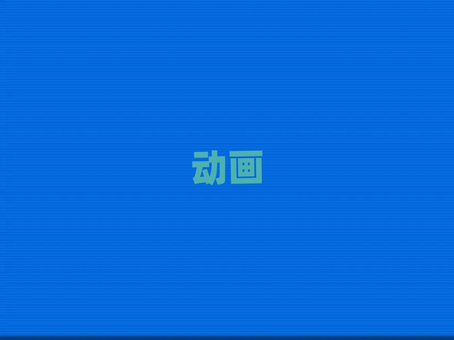 2019|^(q)S(dng)Ӗ(xn)W(xu)У