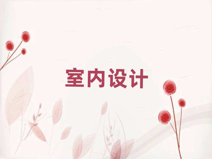 2019WF(xin)