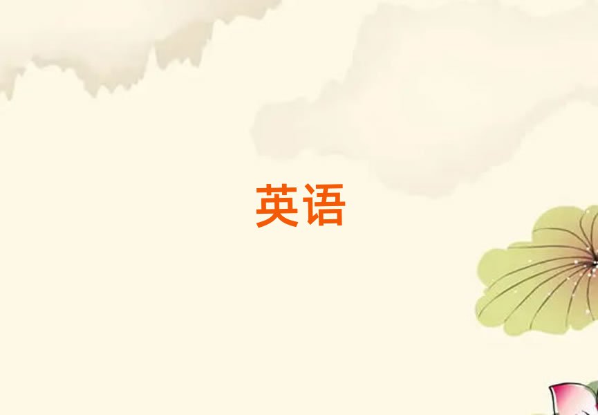 2019(yng)˼һ(du)һC(j)(gu)