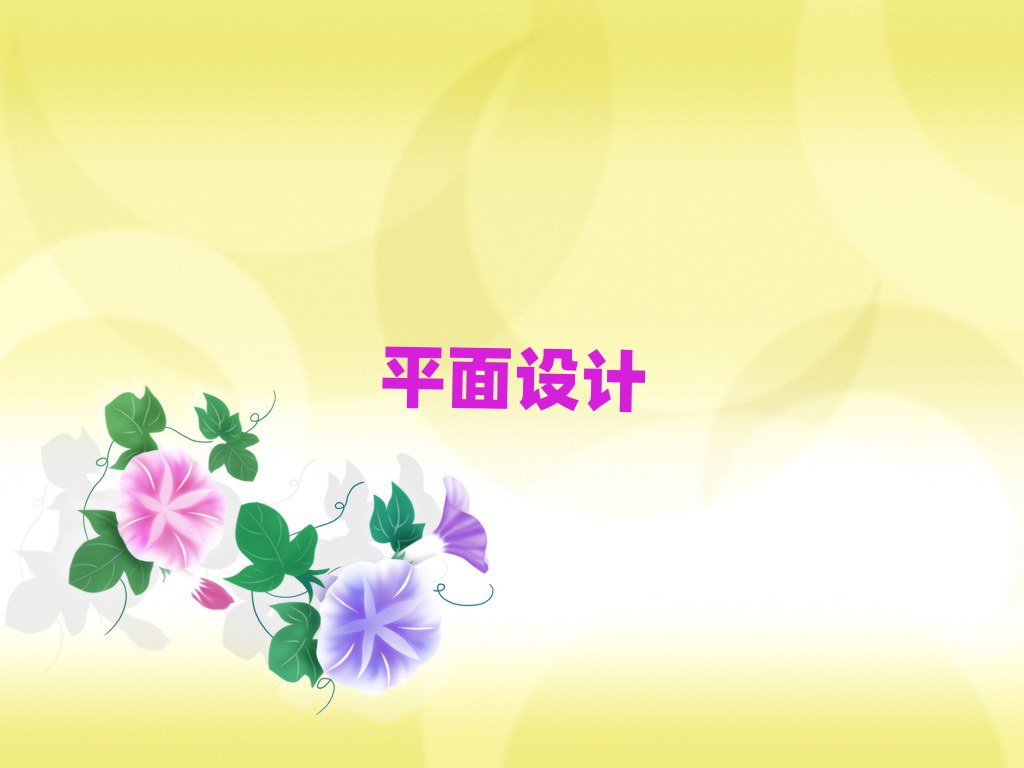 2019A^(q)W(xu)ƽO(sh)Ӌ(j)