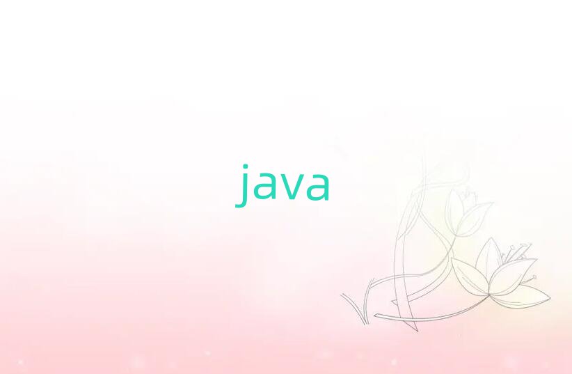 2019V݌W(xu)Javaǂ(g)W(xu)У