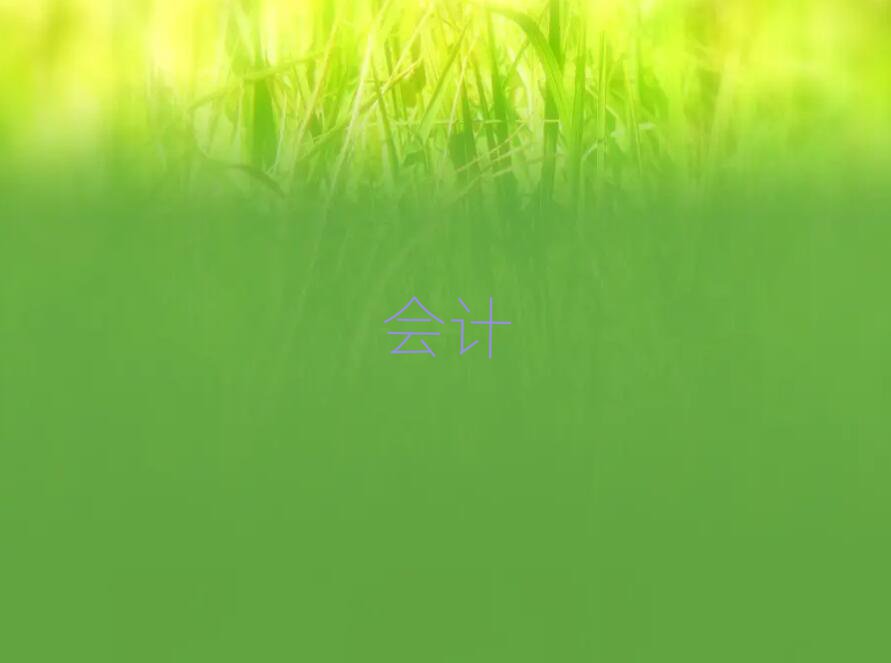 ϷʰӅ^(q)(hu)Ӌ(j)ύCӖ(xn)ҪX