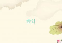 2024ɽW(xu)(hu)Ӌ(j)ύCW(xu)