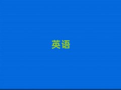 ꖌW(xu)˼W(xu)