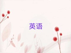 ϾиӖ(xn)W(xu)У