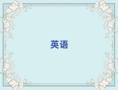 2025ϾʲôиӖ(xn)W(xu)Уǰ10