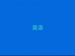 2025?yng)|ݸЛ](mi)лA(ch)W(xu)sat