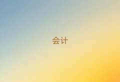 2024ϺR^(q)Е(hu)Ӌ(j)ύCӖ(xn)