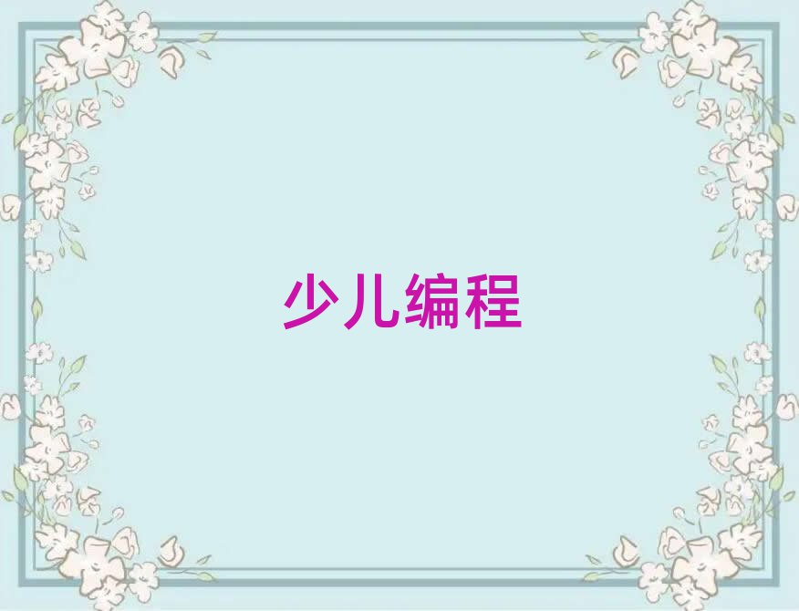 (j)كӖ(xn)W(xu)У
