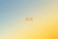 2025(yng)W(xu)˼õČW(xu)У