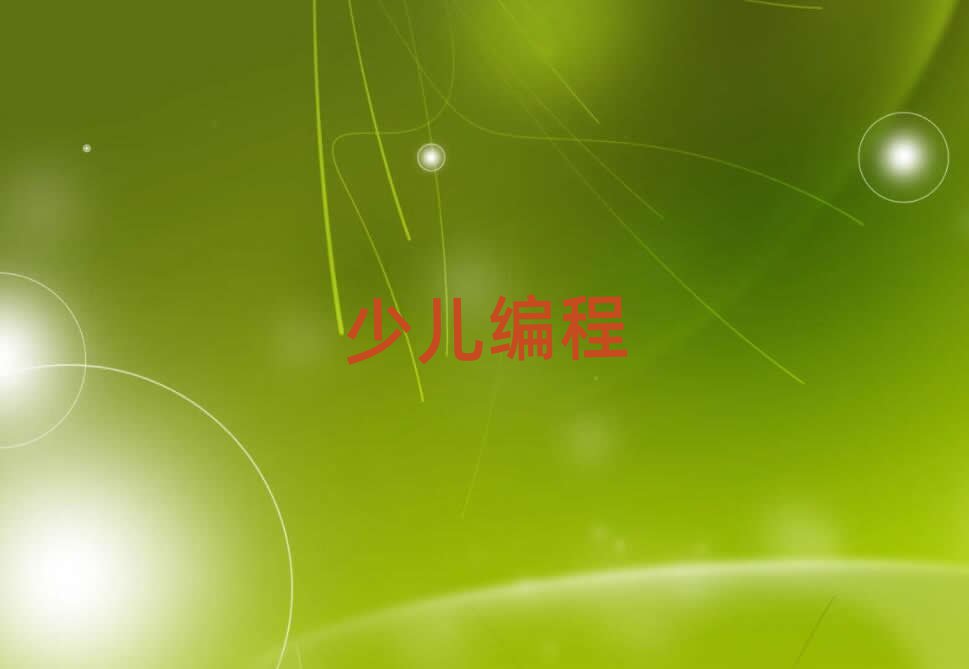 W(xu)Ӗ(xn)Lɳ