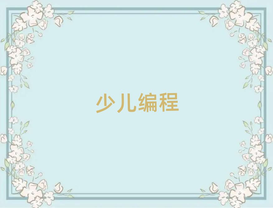 (j)كӖ(xn)W(xu)У