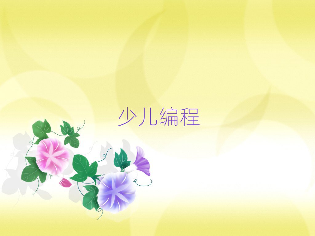 2020Lɳ껨^(q)W(xu)ͯW(xu)ļҿڱ