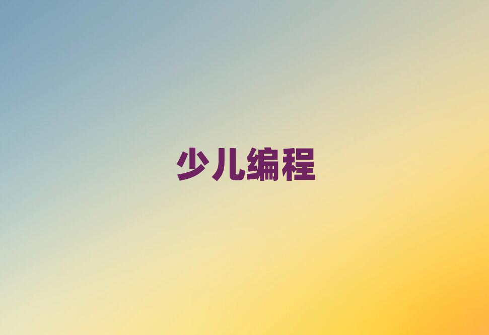 (j)كӖ(xn)W(xu)У