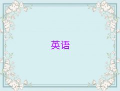 2025ݻꖅ^(q)ӢZZĵط