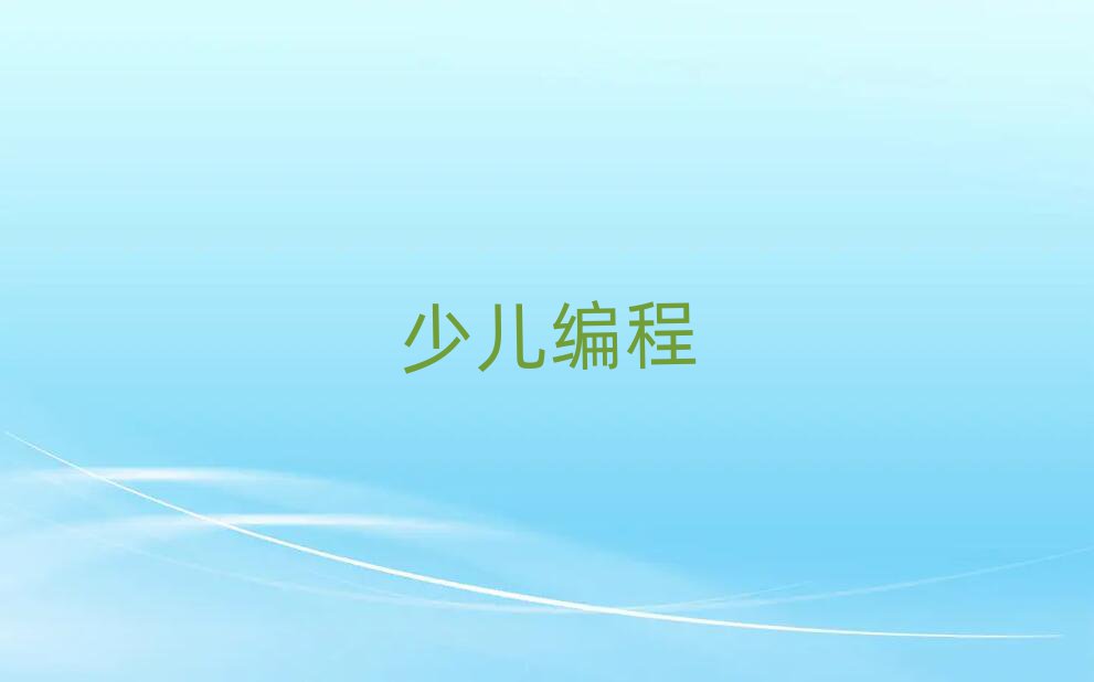 2020W(xu)Ӗ(xn)L(zhng)ɳ