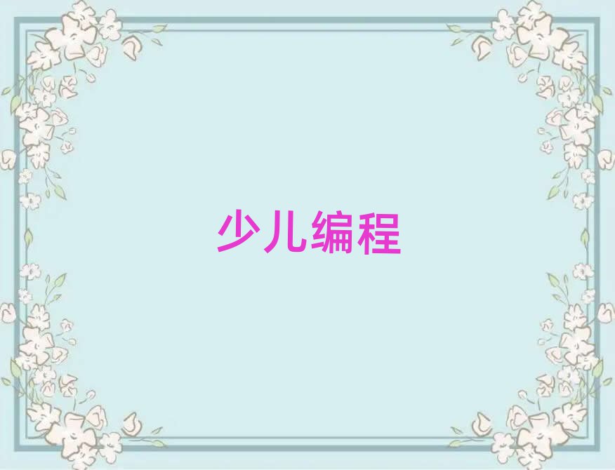 L(zhng)ɳكӖ(xn)W(xu)У