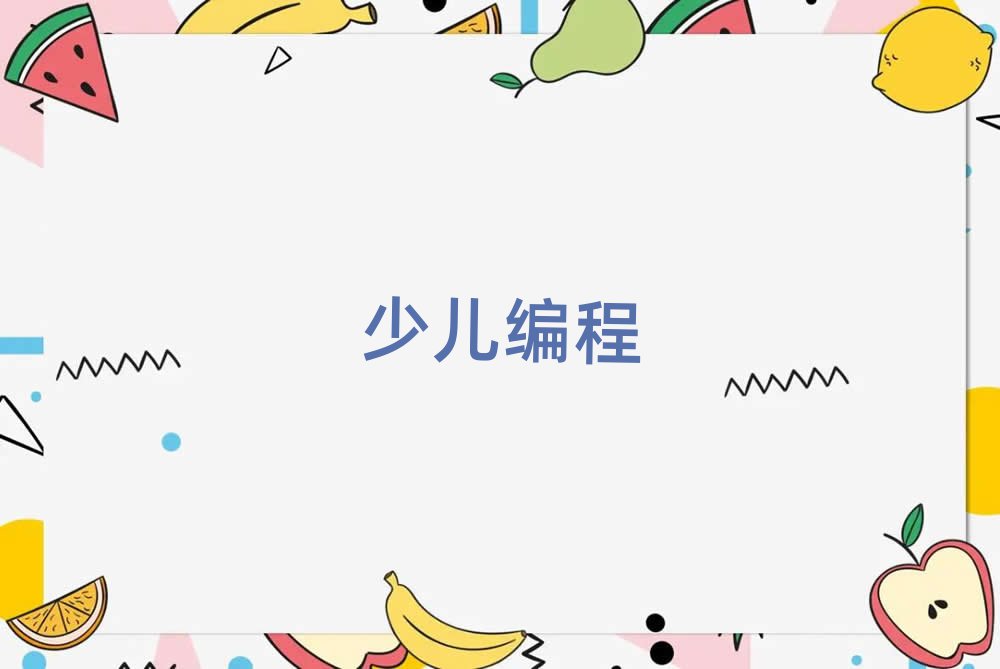 2020mݸͯW(xu)Ӗ(xn)