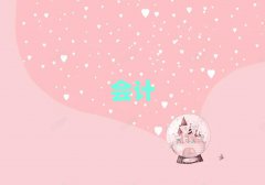 Rݰ˲^(q)ЕӋ(j)ĘI(y)YCӖ(xn)